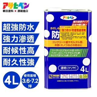 日本強力防水/防壁癌塗料4L