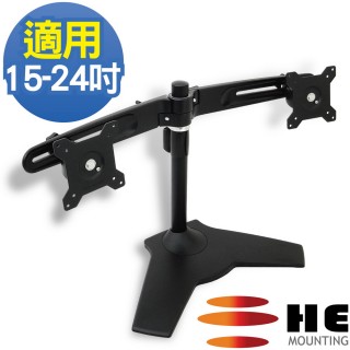【H.E】15-24吋桌上型雙螢幕旋臂式支架(H742TS)