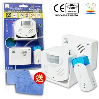 【龍陣原廠】LTM1862鷹眼分離式來客報知(不用插電 老人廁所呼叫 室內呼叫器)