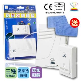 【龍陣原廠】無線音樂門鈴(LTM102)