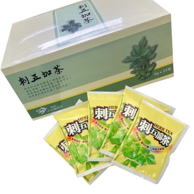 (吉安鄉農會)刺五加茶包(3gx25包) 共10盒網友評價