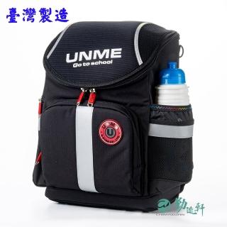 【UnMe】新一代運動版超輕人體工學書包(黑色/台灣製造)