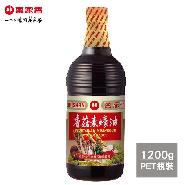 【萬家香】香菇素蠔油(1200g)網友最愛商品