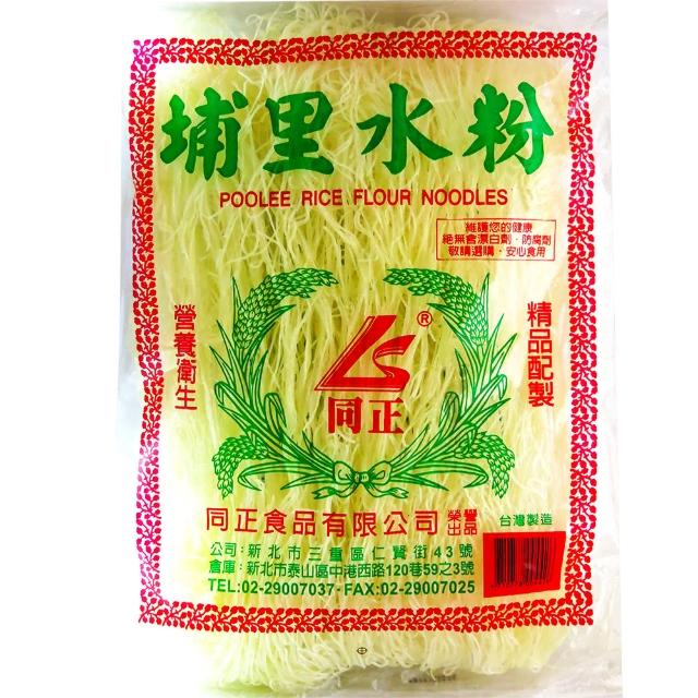 細埔里水粉(400g)