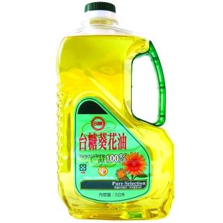 【台糖】葵花油(2L)新品上市