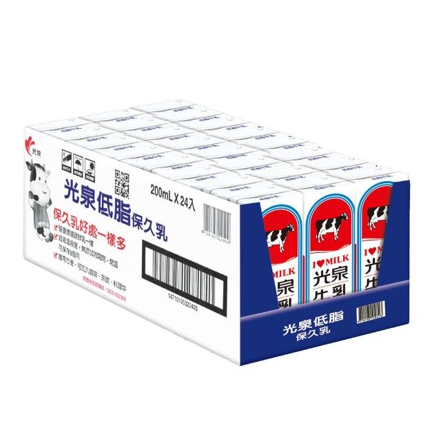 《光泉》低脂保久乳200ml*24瓶