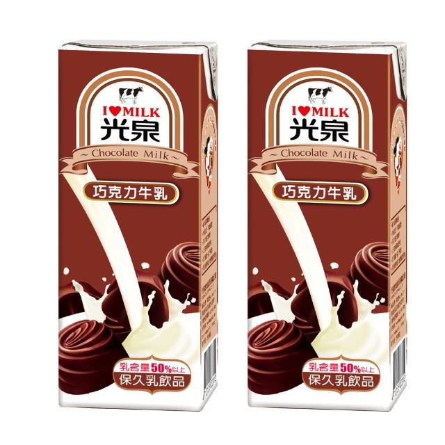 【光泉】調味奶保久乳200mlx48入(任選巧克力/果汁/高鈣/低脂高鈣/蘋果/麥芽)