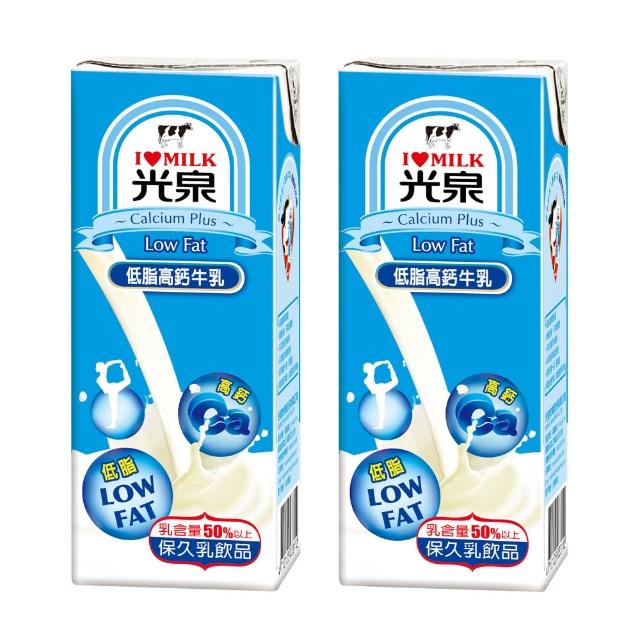 【光泉】調味奶保久乳200mlx48入(任選巧克力/果汁/高鈣/低脂高鈣/蘋果/麥芽)