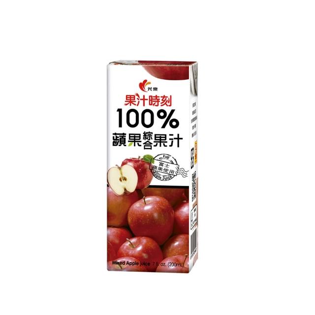 《光泉》果汁時刻100%純蘋果汁200ml*24瓶