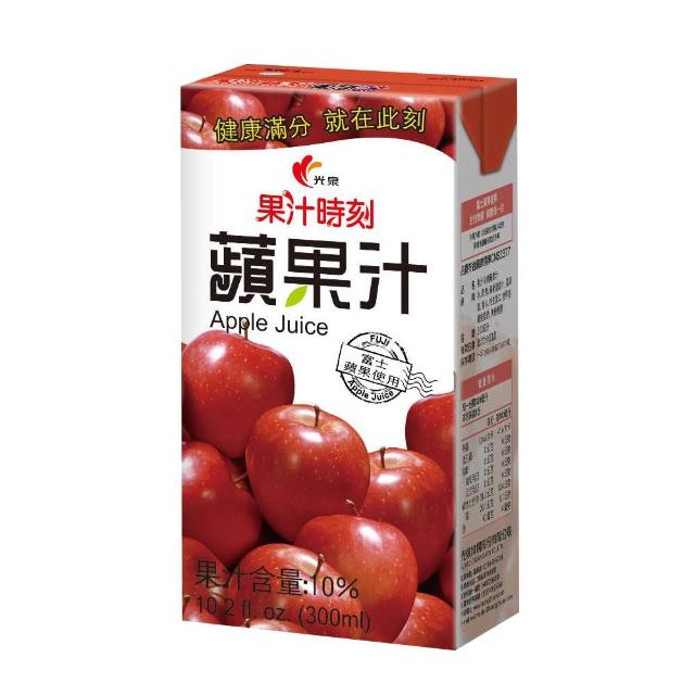 《光泉》果汁時刻-蘋果汁-300毫升/箱
