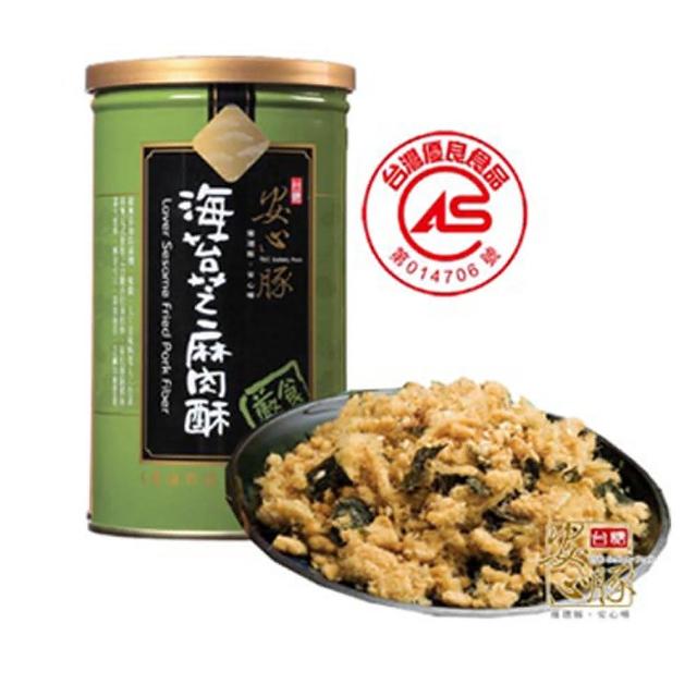 【台糖安心豚】海苔芝麻肉酥 200g/罐(CAS認證)