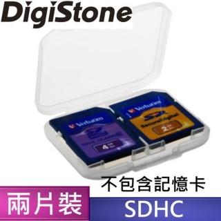 DigiStone優質 SD/SDHC 2片裝記憶卡收納盒/白透明色 (10個)熱銷產品