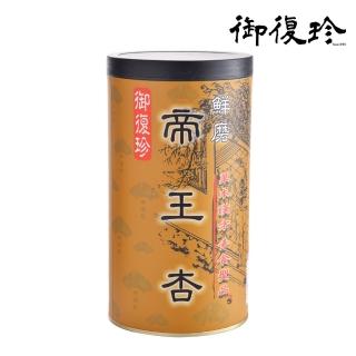 【御復珍】鮮磨帝王杏-無加糖600gX1罐