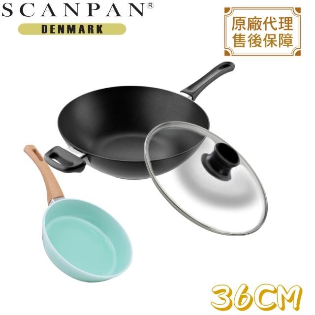 【丹麥SCANPAN】思康IQ系列單柄湯鍋 20CM(電磁爐可用)