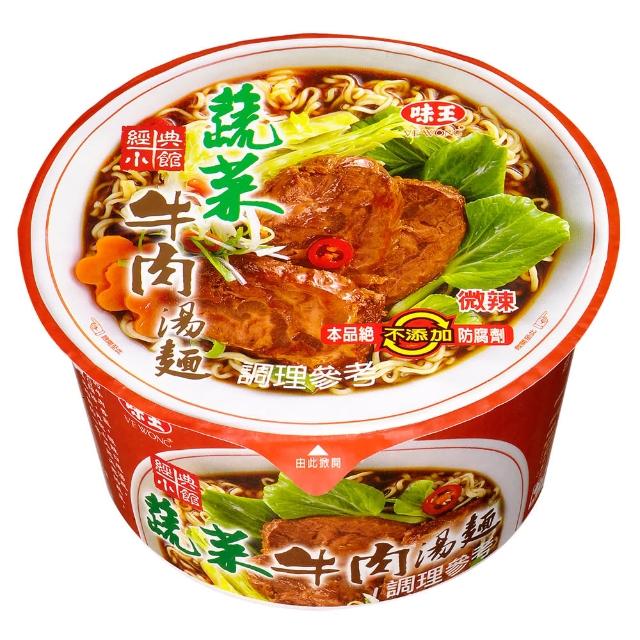 《味王》红烧牛肉汤面*5入 / 组