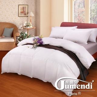 【Jumendi-浪漫風尚.白】台製雙人羽絲絨被