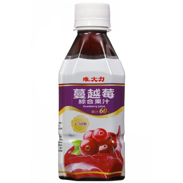 超值推薦-【維大力】蔓越莓綜合果汁60% 280ml(24入/箱)