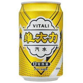 【維大力】零熱量汽水 330ml(6入/組)