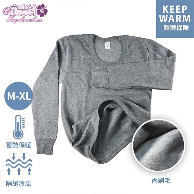【安吉絲】台灣製素面厚裹刷毛男仕衛生衣‧外穿內搭都適宜/M-XL(超值3件)