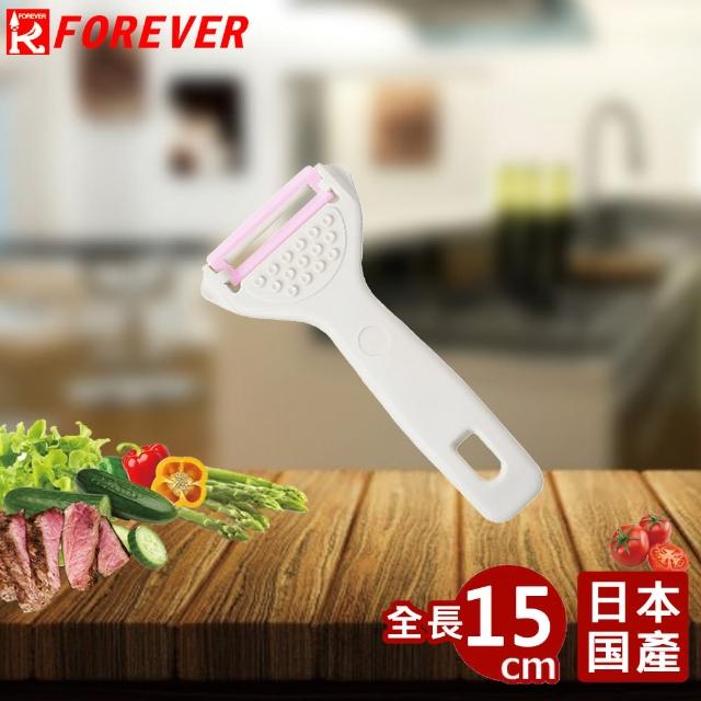 【FOREVER】日本製造鋒愛華陶瓷削皮刀網路熱賣