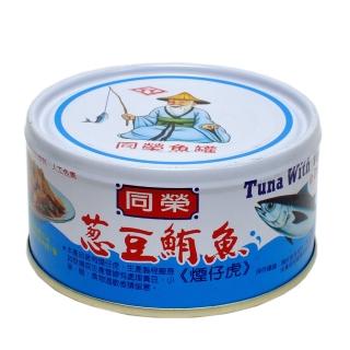 【同榮】蔥豆鮪魚185g(185g)