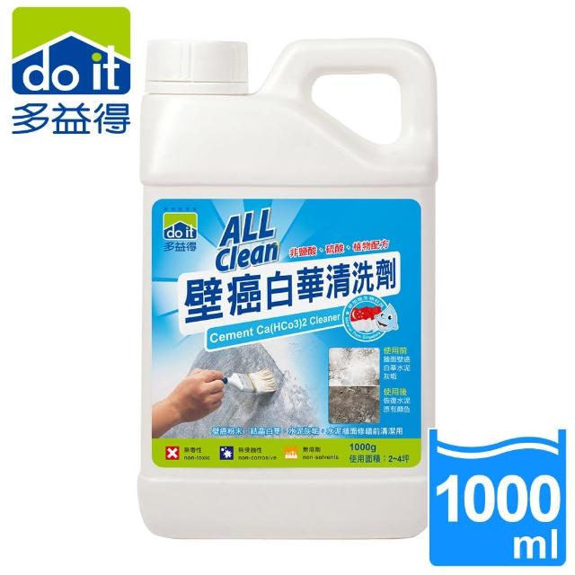 【多益得】壁癌白華清洗劑(1L)超值商品