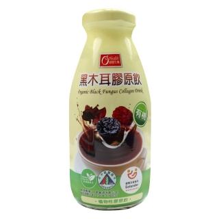 【康健生機】有機黑木耳膠原飲290ml*24入