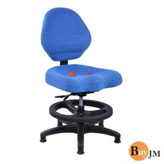《BuyJM》貝比坐墊加大兒童成長椅-藍色/免組裝