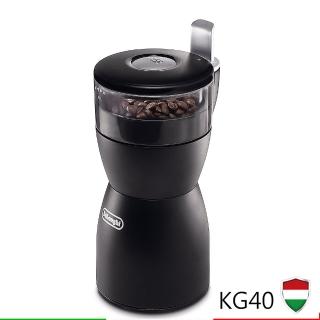 【Delonghi  迪朗奇】多功能磨豆機(KG40)
