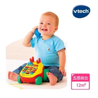 【Vtech】歡樂寶寶學習電話比價