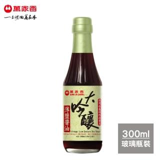 【萬家香】大吟釀薄鹽醬油(300ml)