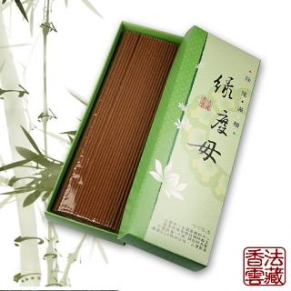 【法藏香雲】綠度母開運薰香-七寸臥香