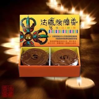 【法藏香雲】除障開運薰香-4小時盤香