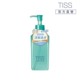 【TISS】深層卸妝- 乾濕兩用進化型