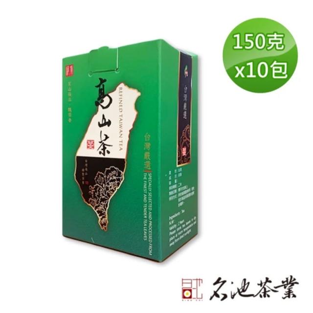 【名池茶業】鹿谷特選高山茶葉(10盒)