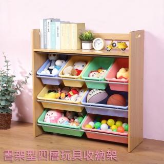 【SUNBRIGHT】孩子天堂 書架型四層玩具收納架(附收納盒)