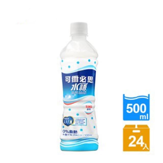 【可爾必思】可爾必思-水語原味500ml(24入/一箱)