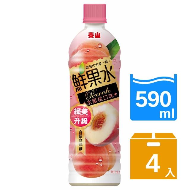 【泰山】鮮果水-水蜜桃口味(4入)