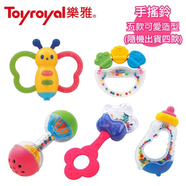 【日本《樂雅 Toyroyal》】寶寶固齒搖鈴組-隨機四款(可消毒鍋消毒 隨機四款)