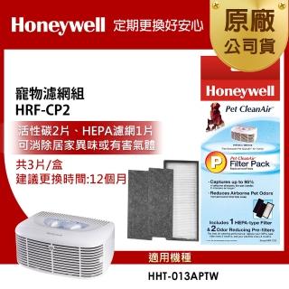 好物推薦-【Honeywell】寵物濾網組(HRF-CP2)