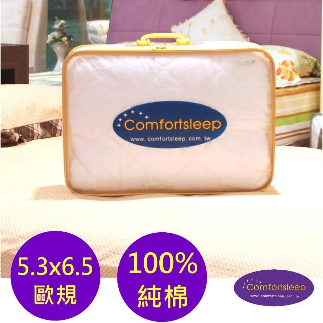 【Comfortsleep】5.3x6.5尺歐洲雙人100%純棉床包式保潔墊(防蹣抗菌保潔墊 高度32cm)比價