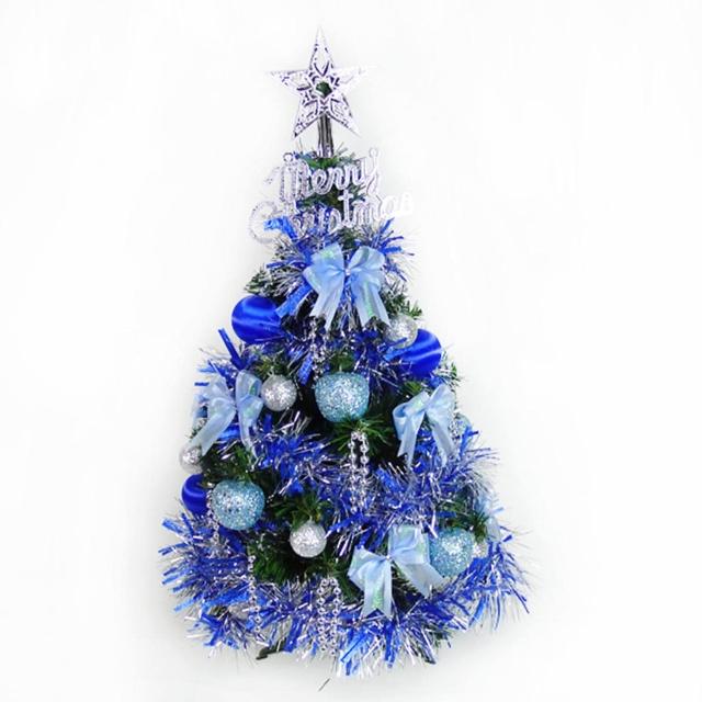 【聖誕裝飾品特賣】台灣製可愛2尺/2呎(60cm經典裝飾聖誕樹藍銀色系裝飾)評鑑文