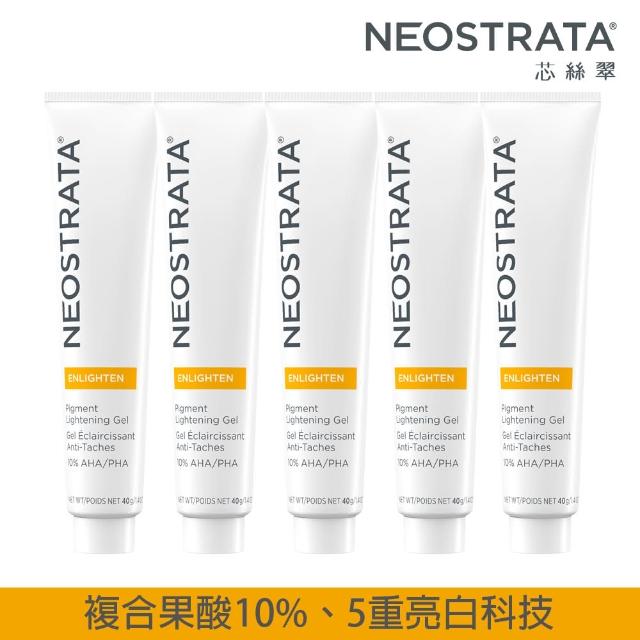 超值推薦-【即期品】NeoStrata 果酸美白凝膠40g(團購五入組)