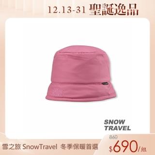 【SNOW TRAVEL】PRIMALOFT保暖雙面漁夫帽(粉紅)產品介紹
