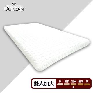 【Durban都爾本】恆溫組合薄墊 7cm 雙大6尺(送保暖冬被)