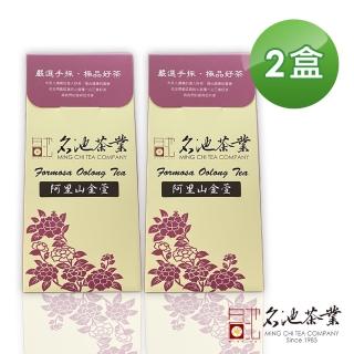 【106年首批春茶】名池茶業 買一送一阿里山金萱手採高山茶葉