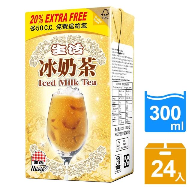 【生活】冰奶茶300ml(24入/箱)