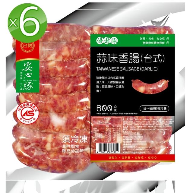 【台糖】蒜味香腸6包(600g/包)哪裡買