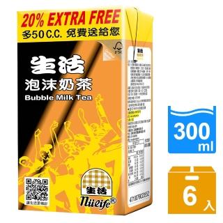 【生活】泡沫奶茶300mlx6入/組