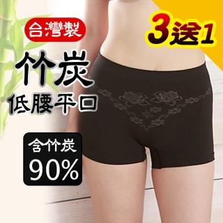 【源之氣】極品竹炭女中腰平口褲/超值3入RM-20032(黑色)